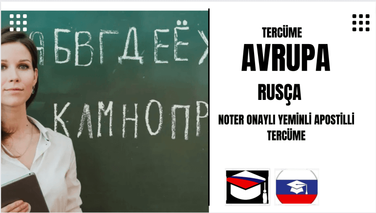 rusça tercüme, rusça çeviri, noter onaylı yeminli rusça tercüme